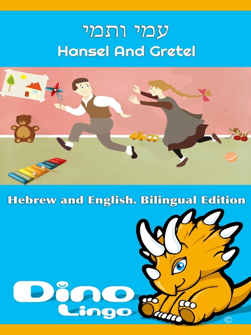 Title details for עמי ותמי / Hansel And Gretel by Dino Lingo - Available